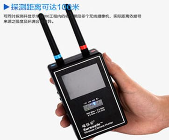 吕梁手持式无线摄像头探测器